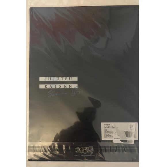 JUJUTSU KAISEN Satoru Gojo - ANIME - Acrylic Clear File / Poster - NEW - Picture 3 of 5
